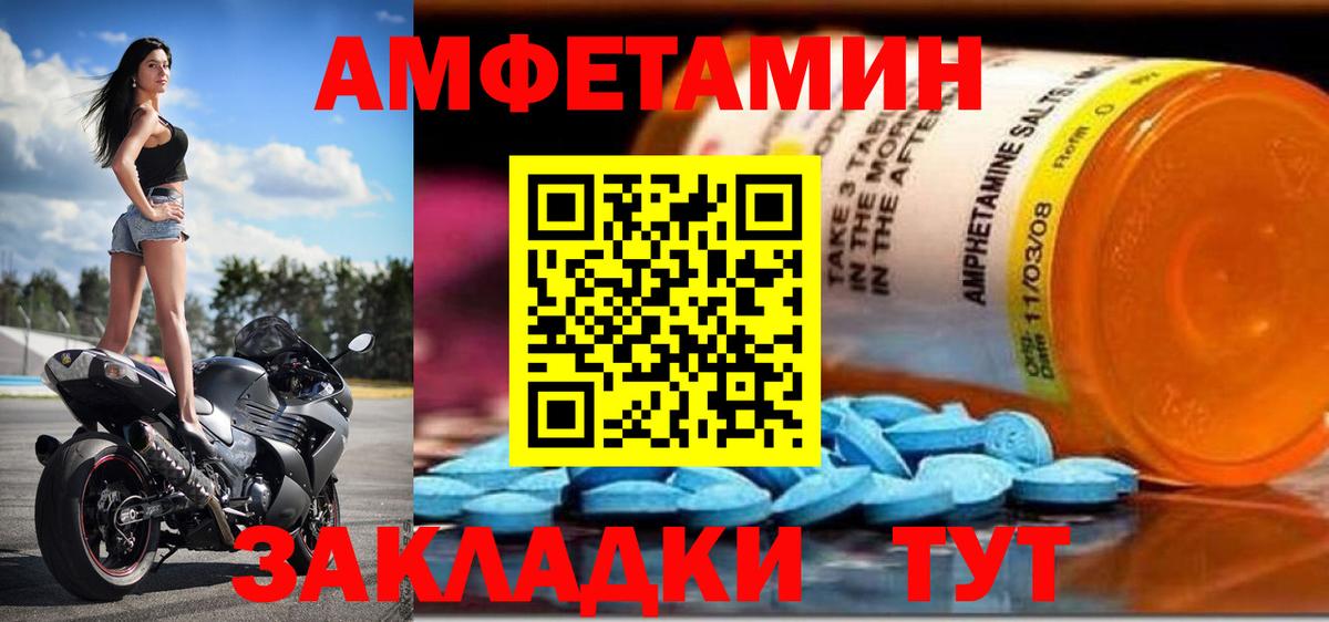 Казань  Амфетамин  Амфетамин  Вход с VPN  это Telegram  АМФЕТАМИН Premium  блэк спрут как войти 