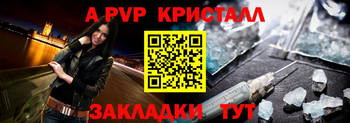 МЕТАМФЕТАМИН Казань