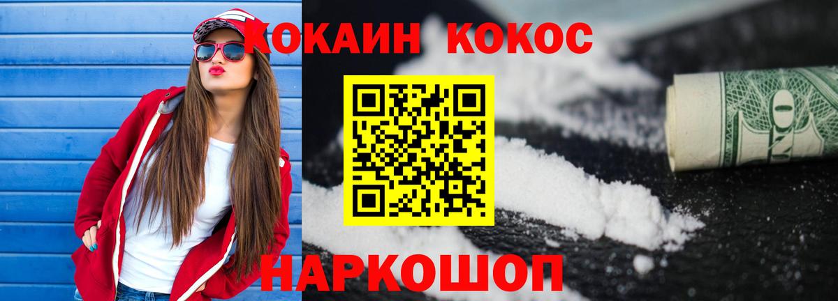 Кокаин Эквадор Казань