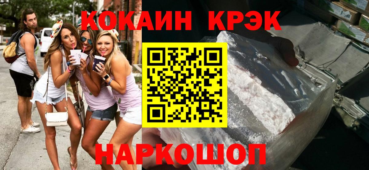 КОКАИН Перу  КОКАИН Перу  Казань  Вход с VPN 