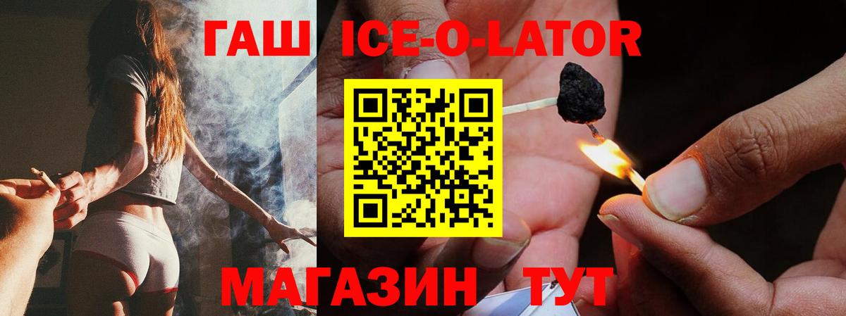 ГАШИШ убойный Казань