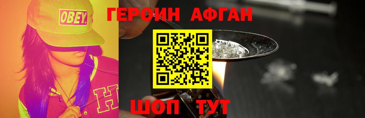 Казань  Героин VHQ  Вход с VPN 