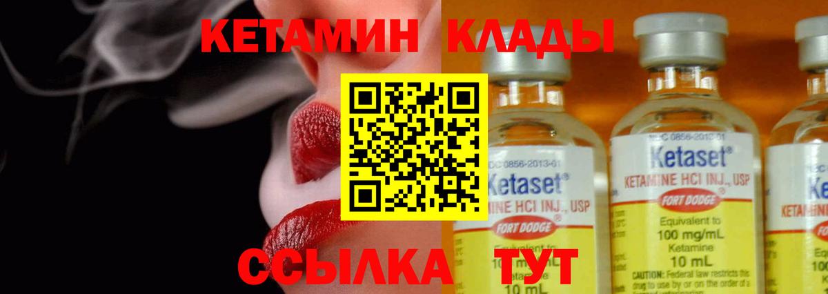 А ПВП СК   Вход с VPN  ГАШ  LSD-25  Конопля  МЕФ  Меф   ГАШИШ  Кокаин  Каннабис  Казань  MDMA 