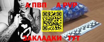 шишки Ливны