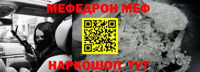 шишки Ливны