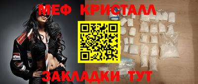 мефедрон мука Ликино-Дулёво