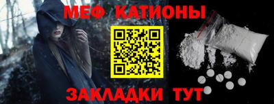 шишки Ливны