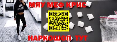 таблы Лесосибирск