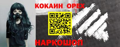 мефедрон мука Ликино-Дулёво