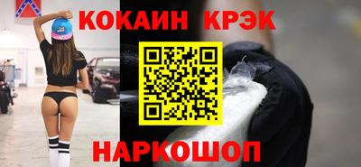 мефедрон мука Ликино-Дулёво