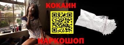 шишки Ливны