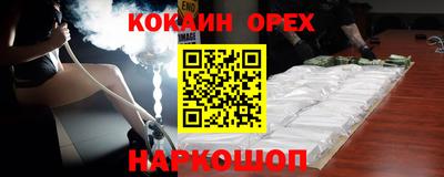 таблы Лесосибирск