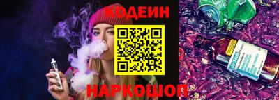 таблы Лесосибирск