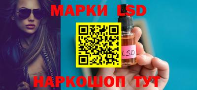 таблы Лесосибирск