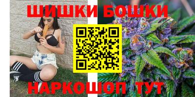 шишки Ливны
