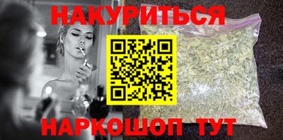 таблы Лесосибирск