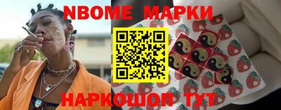 шишки Ливны