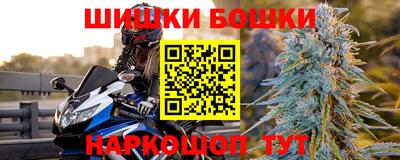 шишки Ливны
