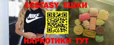 таблы Лесосибирск
