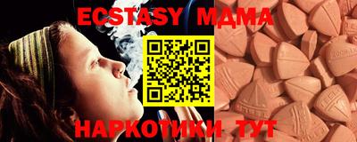 шишки Ливны