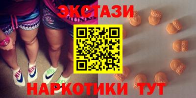 таблы Лесосибирск
