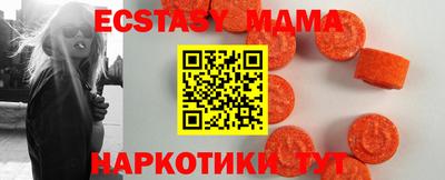 мефедрон мука Ликино-Дулёво