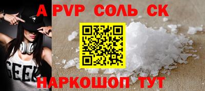 таблы Лесосибирск