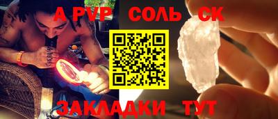шишки Ливны