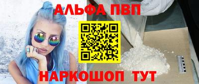 таблы Лесосибирск