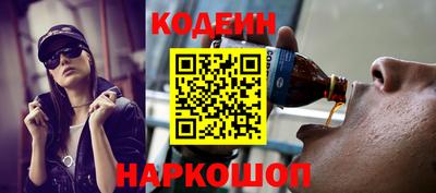 шишки Ливны