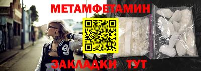 таблы Лесосибирск