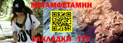 шишки Ливны