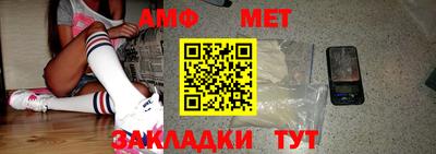 мефедрон мука Ликино-Дулёво