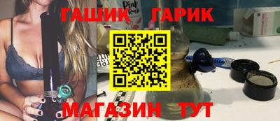 таблы Лесосибирск
