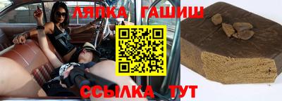шишки Ливны