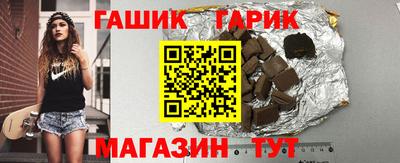 таблы Лесосибирск
