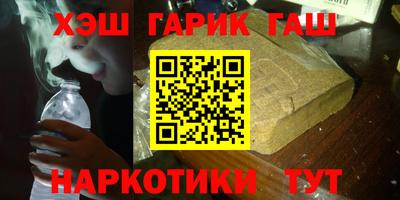 таблы Лесосибирск