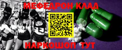 шишки Ливны
