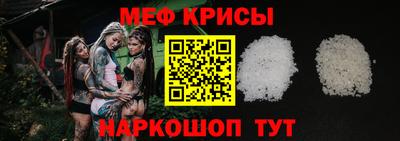 таблы Лесосибирск