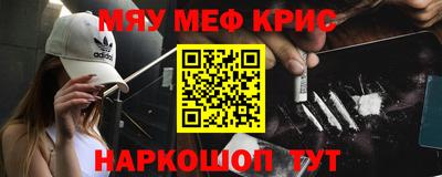 таблы Лесосибирск