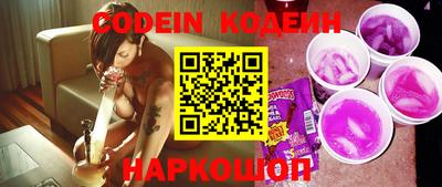шишки Ливны