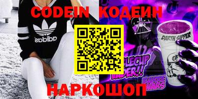 таблы Лесосибирск