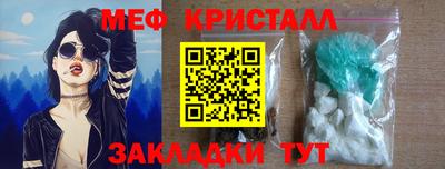мефедрон мука Ликино-Дулёво