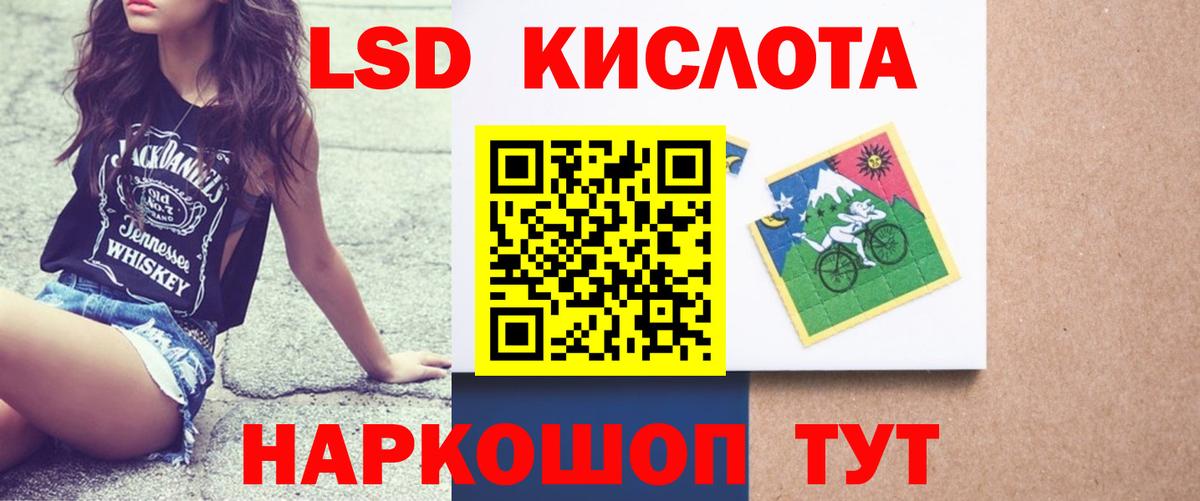 Казань  ЛСД экстази кислота  Лсд 25 экстази  Лсд 25 экстази ecstasy  Вход с VPN 
