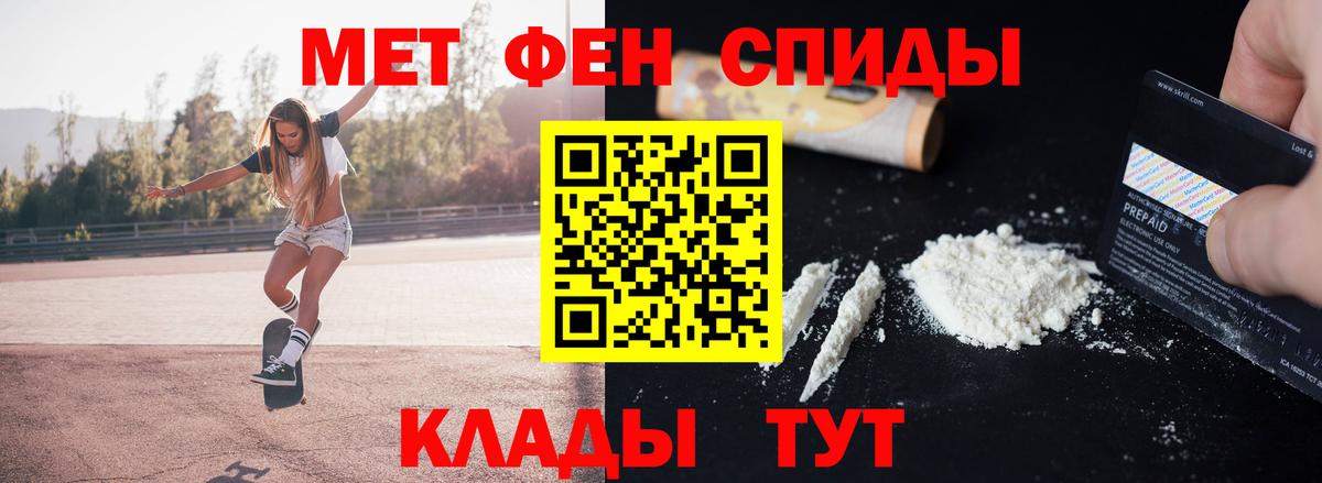 Казань  Метамфетамин пудра  Метамфетамин пудра  Вход с VPN 