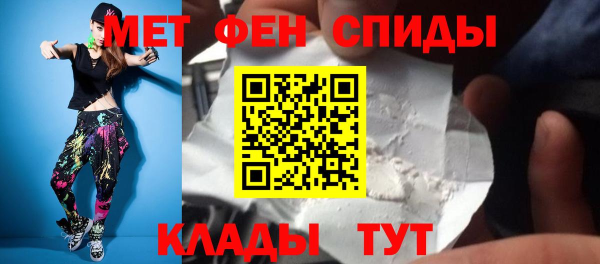 МЕТАМФЕТАМИН витя Казань
