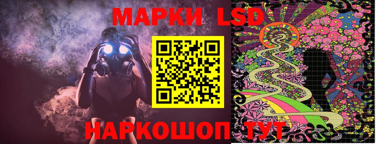 Марки 25I-NBOMe 1,8мг Казань