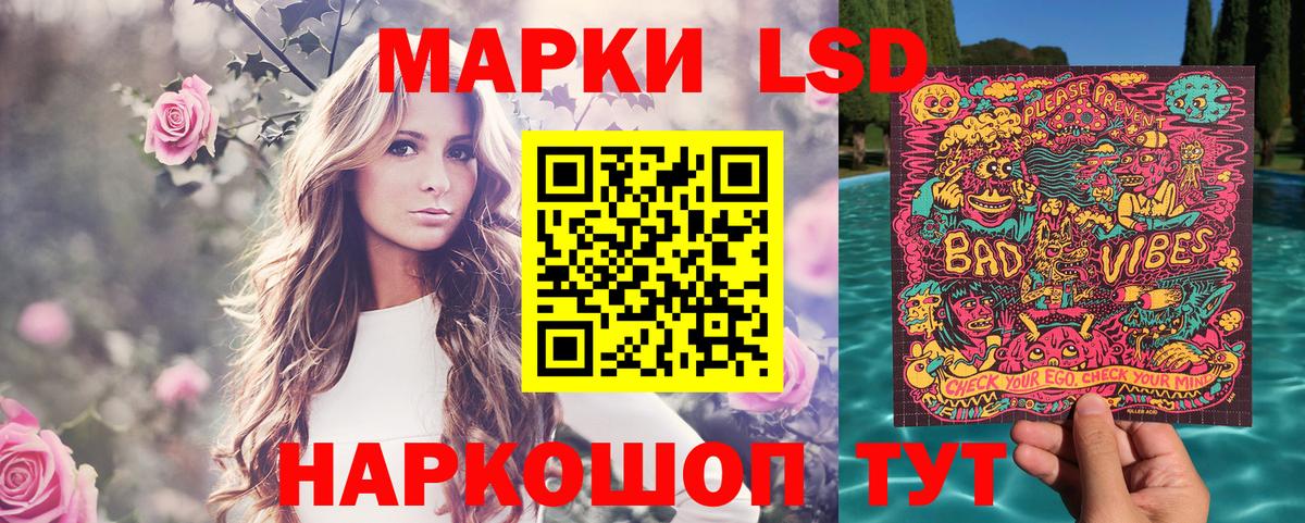 Наркотические марки 1,8мг  Наркотические марки 1,8мг  Казань  Вход с VPN 