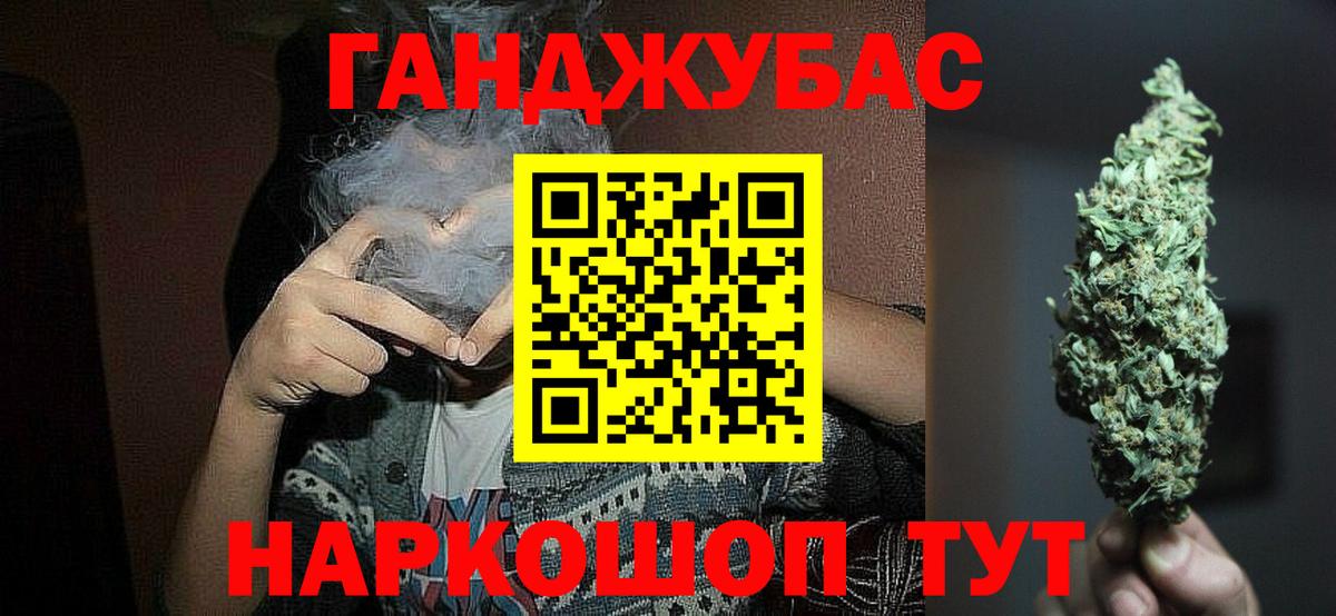Шишки марихуана конопля Казань